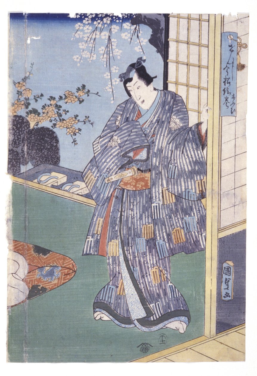 Nimetön (värillinen puupiirros) tekijältä School Japanese