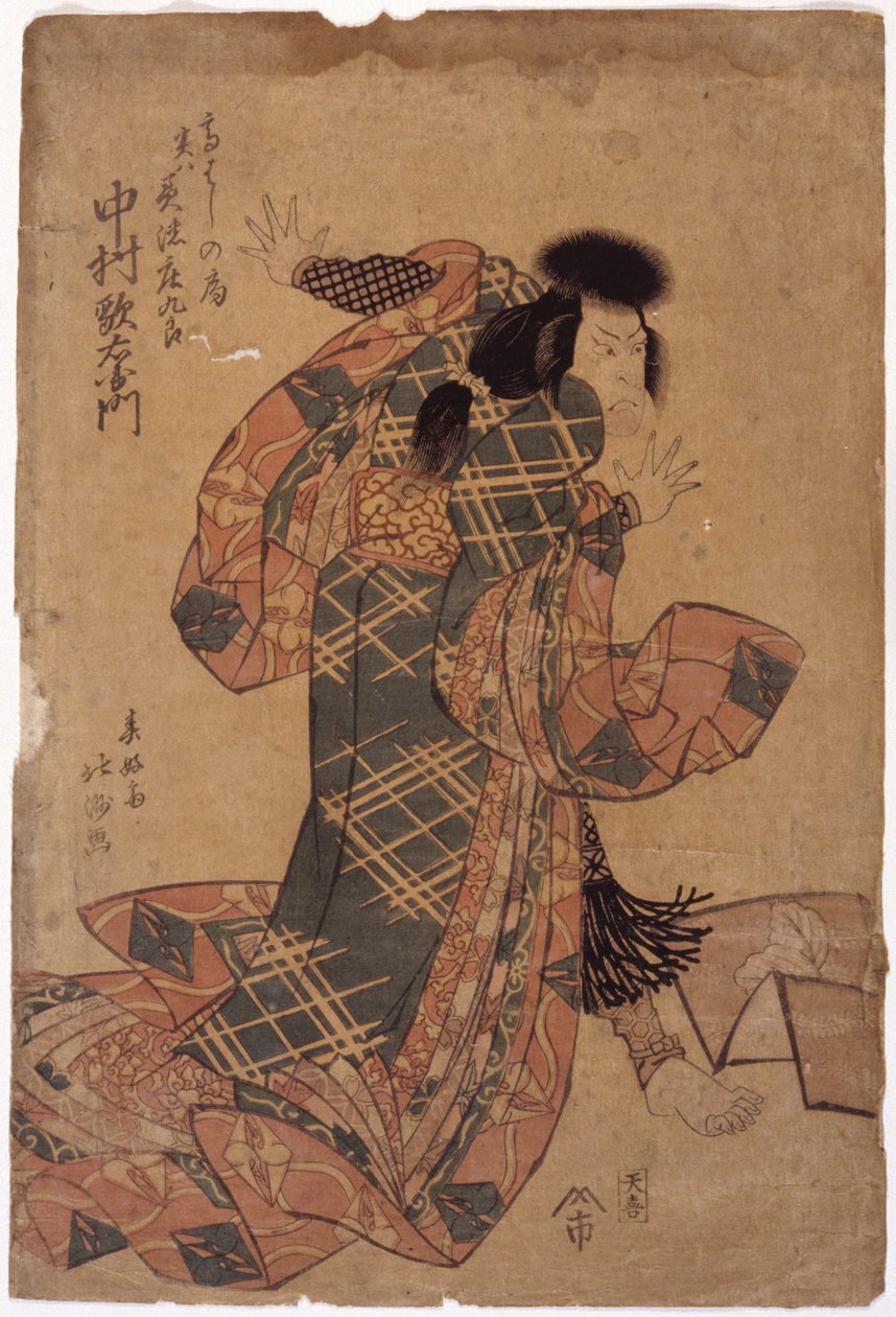 Nimetön (värillinen puupiirros) tekijältä School Japanese