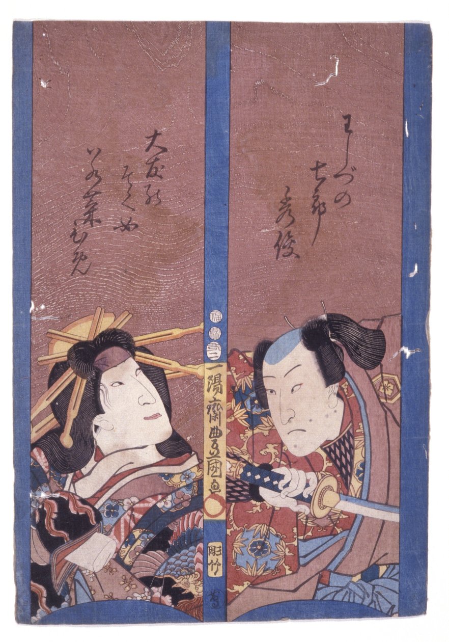 Nimetön (värillinen puupiirros) tekijältä School Japanese