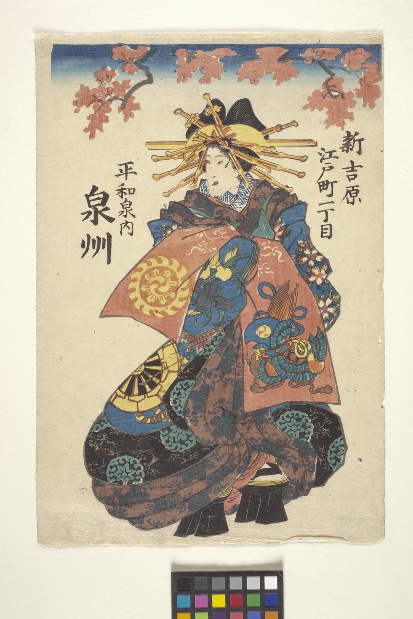 Nimetön (värillinen puupiirros) tekijältä School Japanese