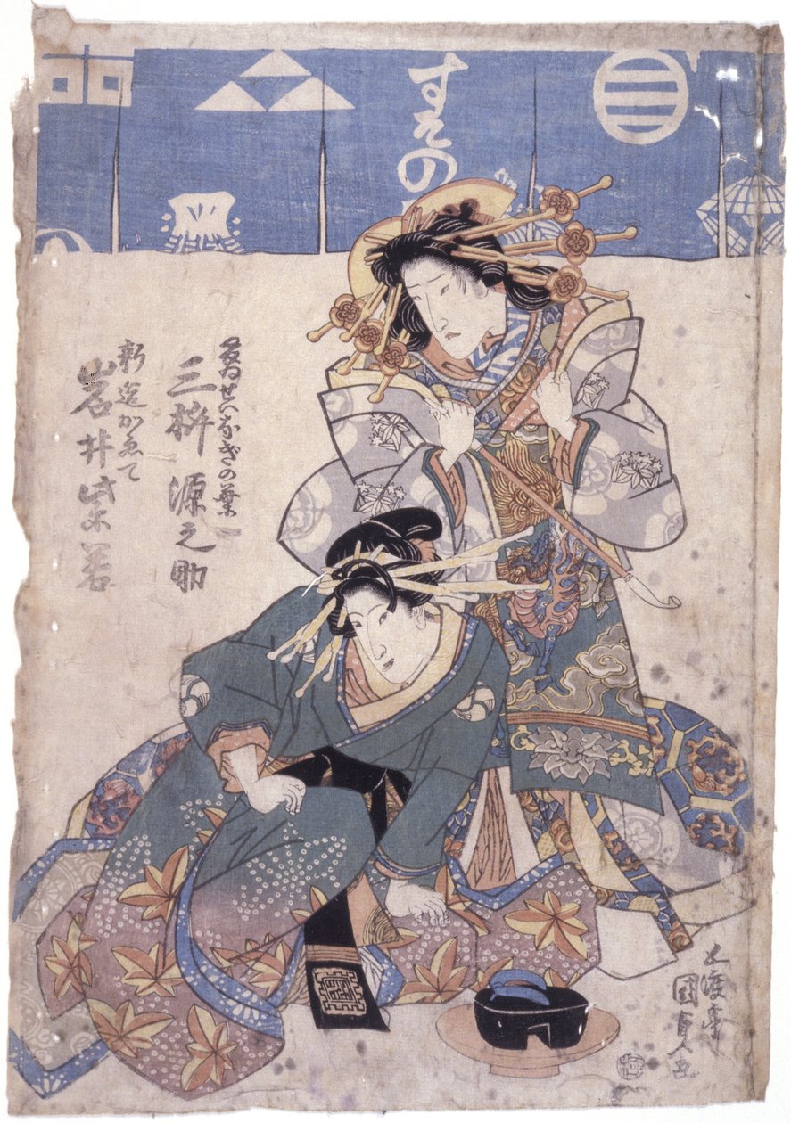 Nimetön (värillinen puupiirros) tekijältä School Japanese