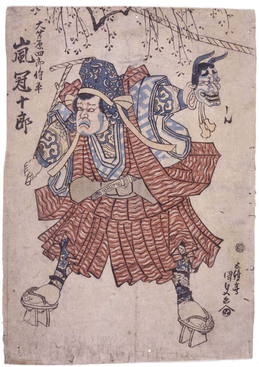 Nimetön (värillinen puupiirros) tekijältä School Japanese