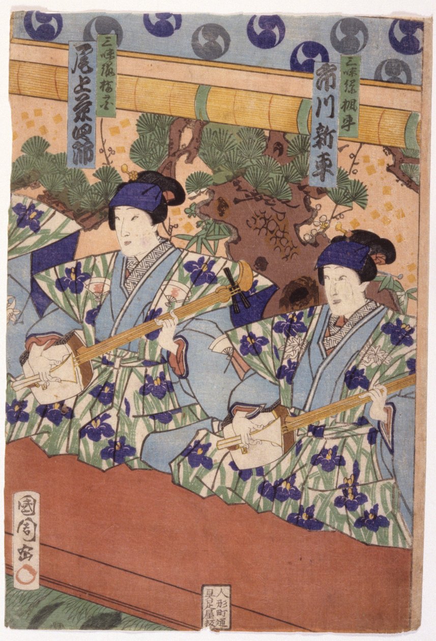finlandesa tekijältä School Japanese