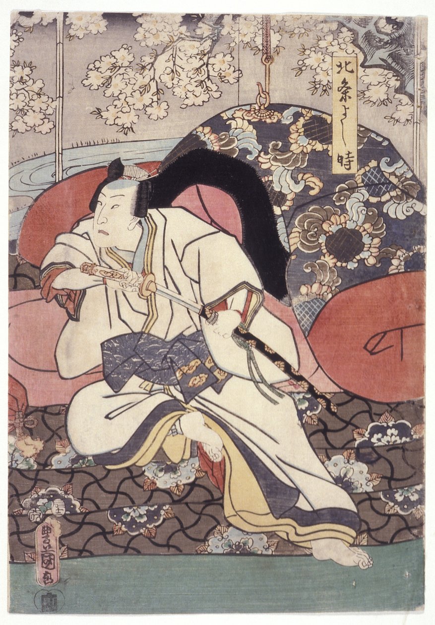 Yoshitoki (xilogravura colorida) finlandês tekijältä School Japanese