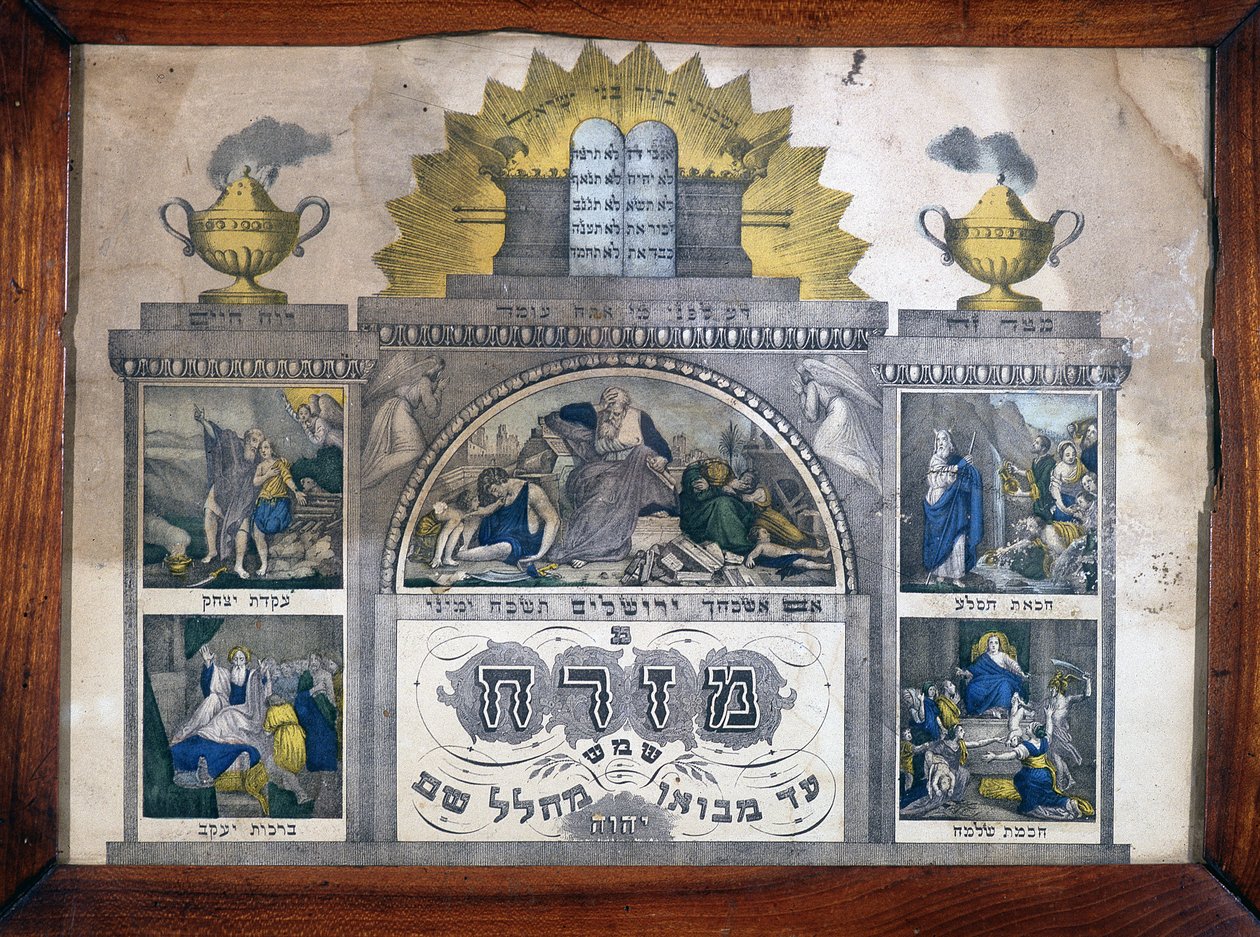 Misrach, joka osoittaa Jerusalemin suunnan juutalaisissa taloissa - Wenzel Printing, Wissembourg, Alsace - Musee d