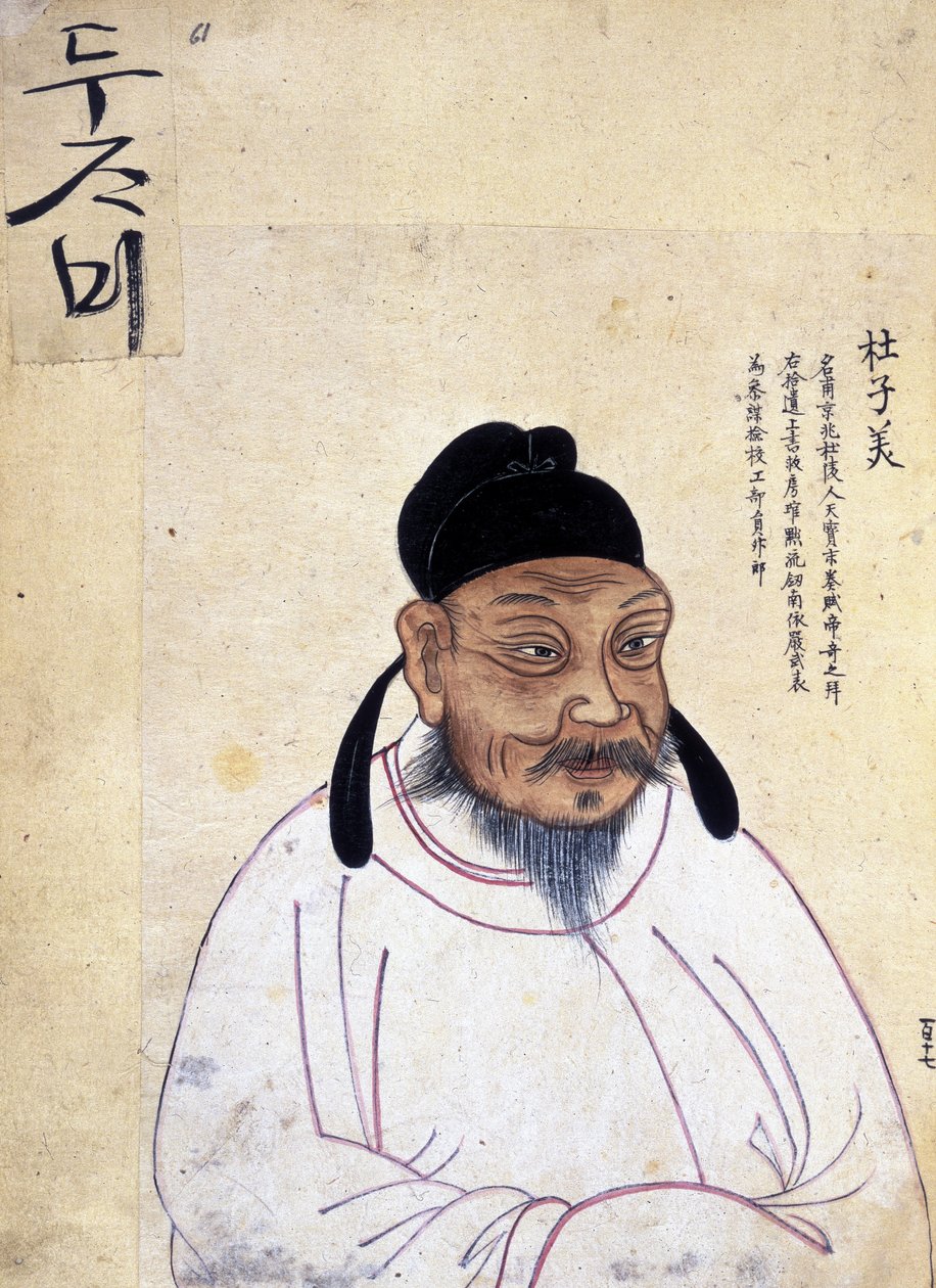 Du Fu (712-770 jKr) (värinen lito) tekijältä School Korean
