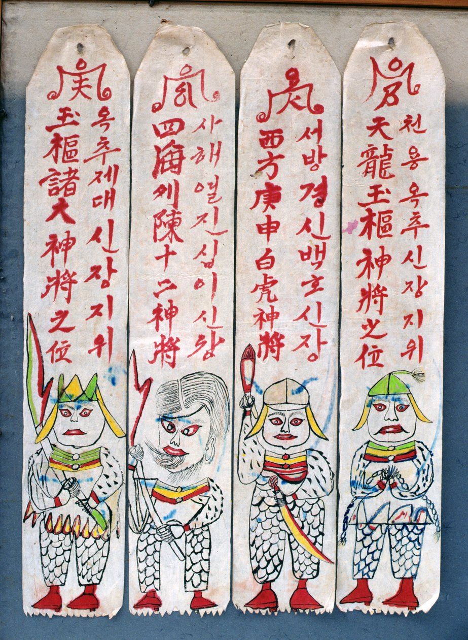 Seolwiseolgyeong (luonnonpigmentit paperille) (ks. myös 238561  238562). tekijältä School Korean