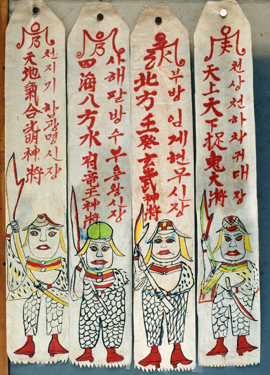 Seolwiseolgyeong (luonnonpigmentit paperille) (ks. myös 238561  238563). tekijältä School Korean