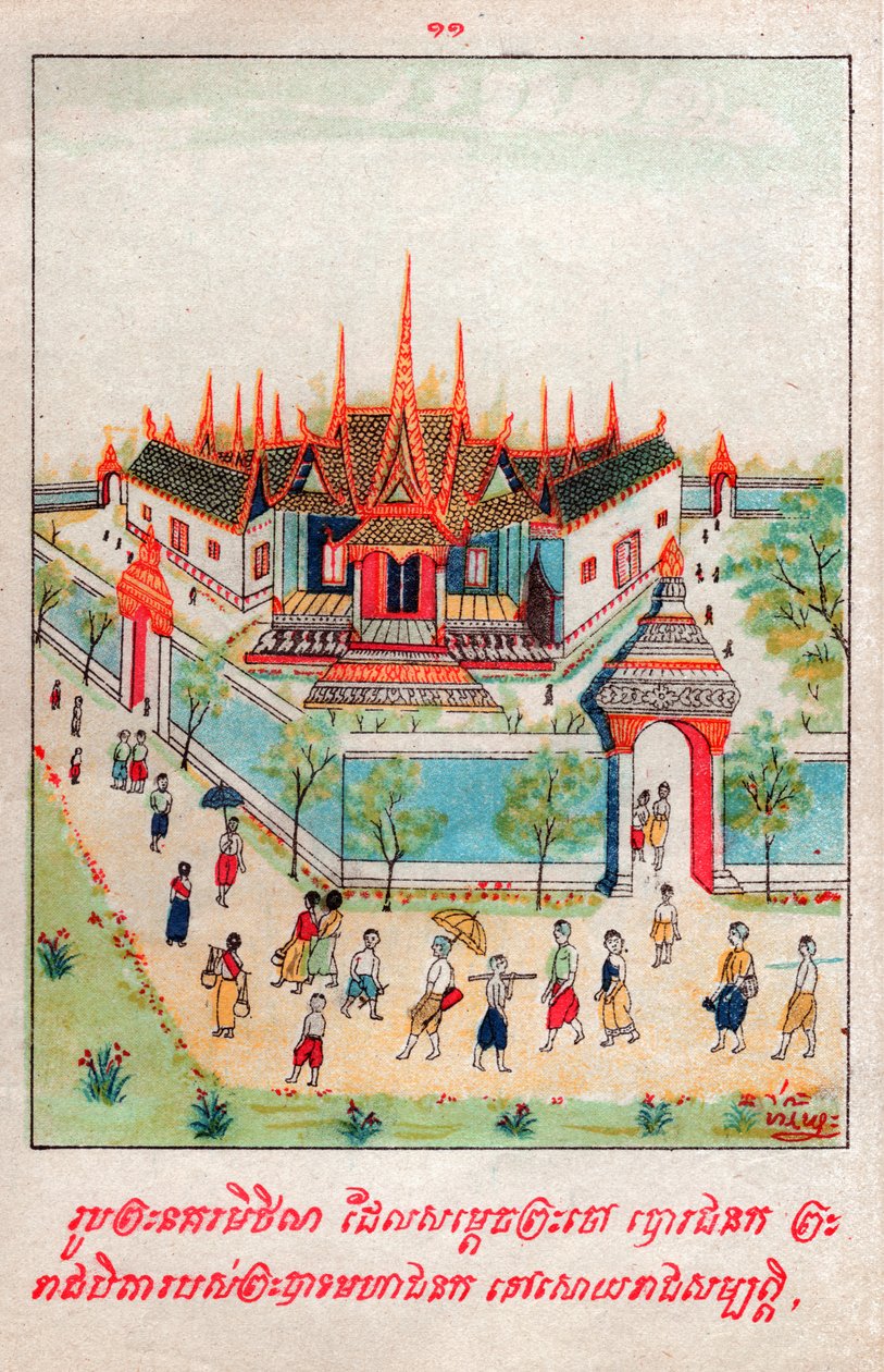 Mahajanaka Jataka. (kaiverrus, n. 1910) tekijältä School Laotian