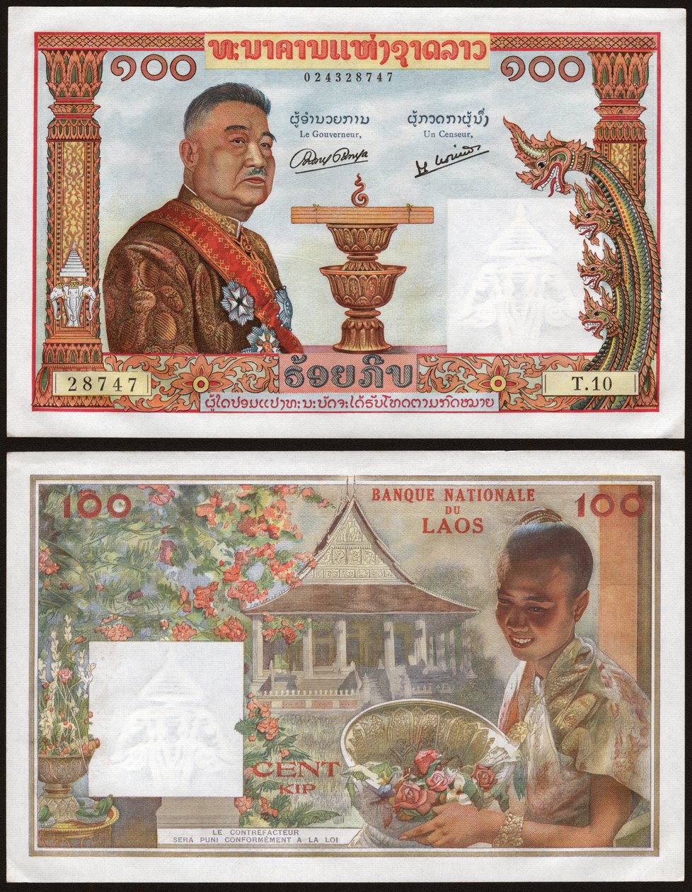 Sisavang Vong Laosista. (kaiverrus 1957) tekijältä School Laotian