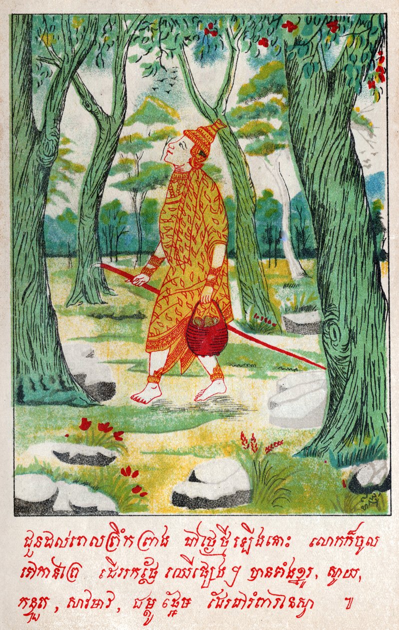 Suvana Sama Jakata. (kaiverrus, n. 1910) tekijältä School Laotian