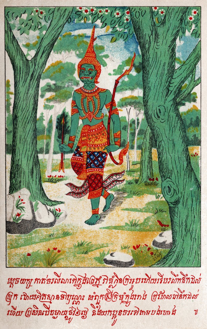 Suvana Sama Jakata. (kaiverrus, n. 1910) tekijältä School Laotian