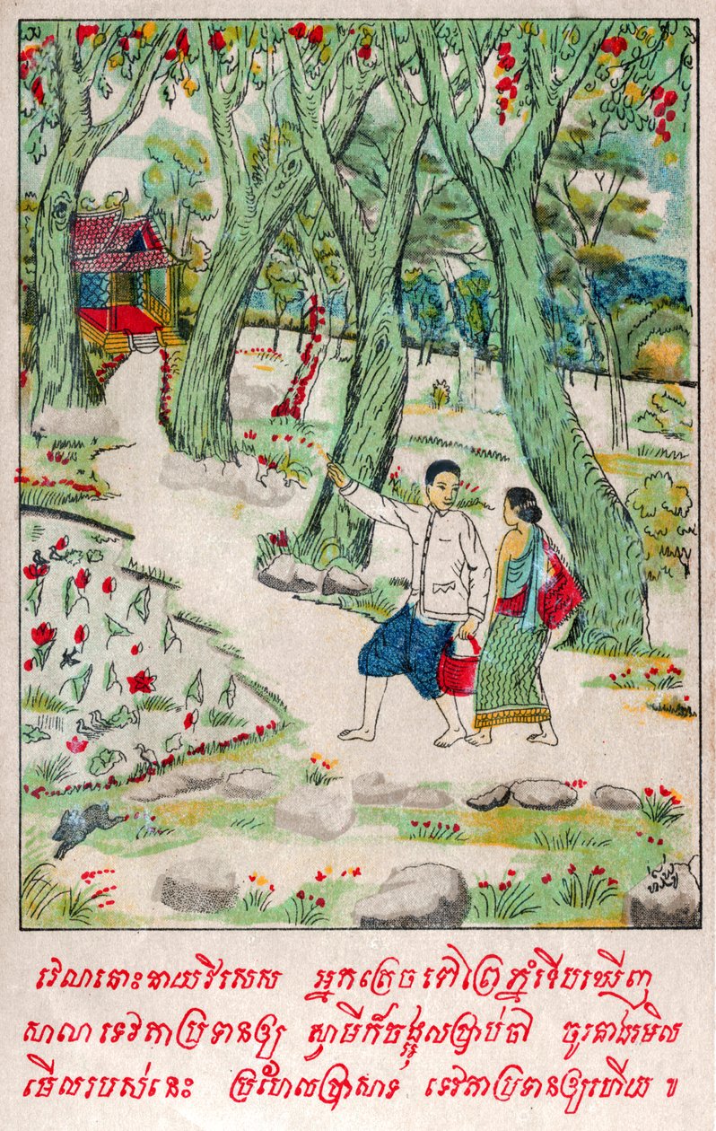 Suvana Sama Jakata. (kaiverrus, n. 1910) tekijältä School Laotian