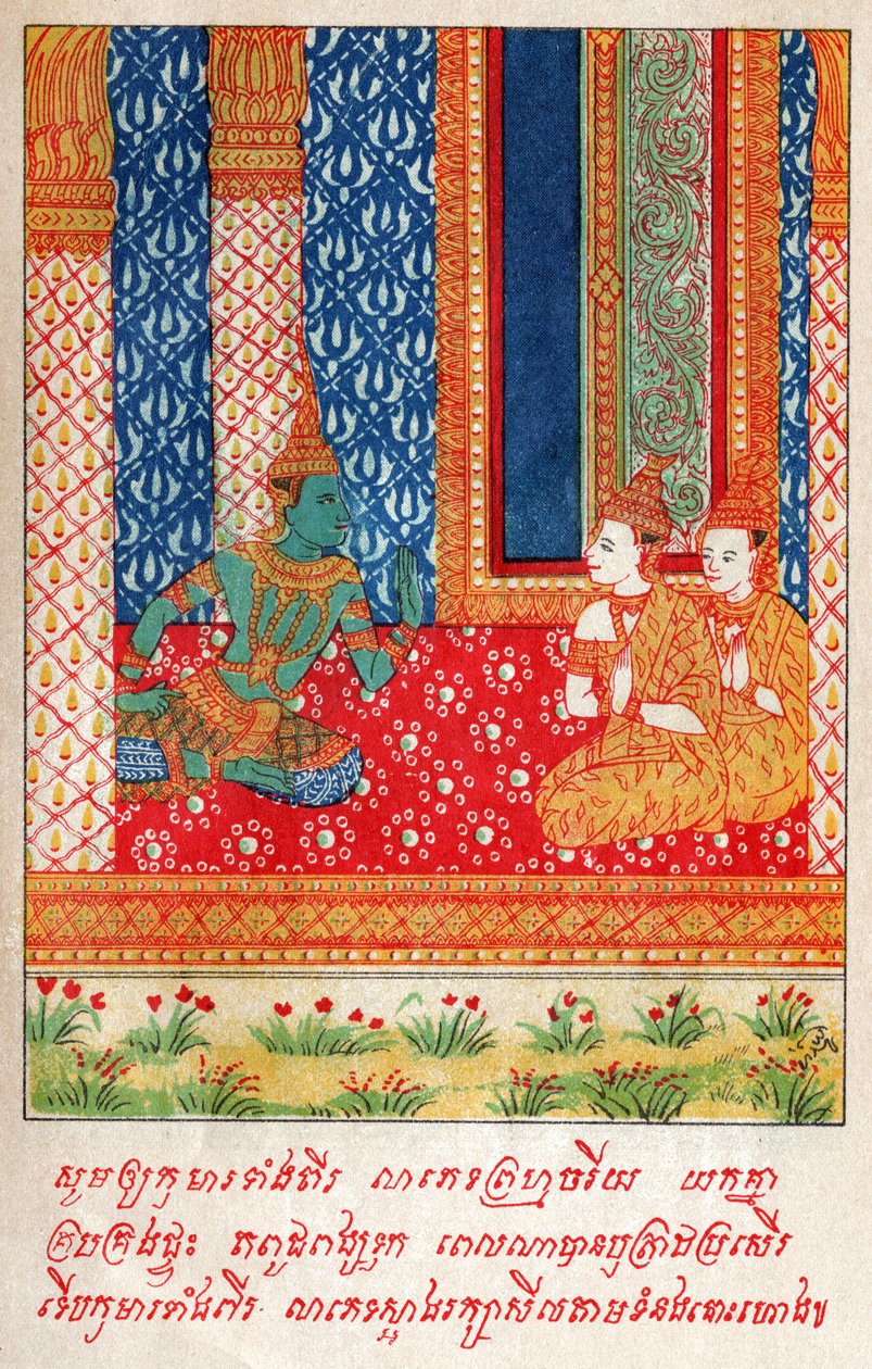 Suvana Sama Jakata. mitä. 1910 (kuva) tekijältä School Laotian