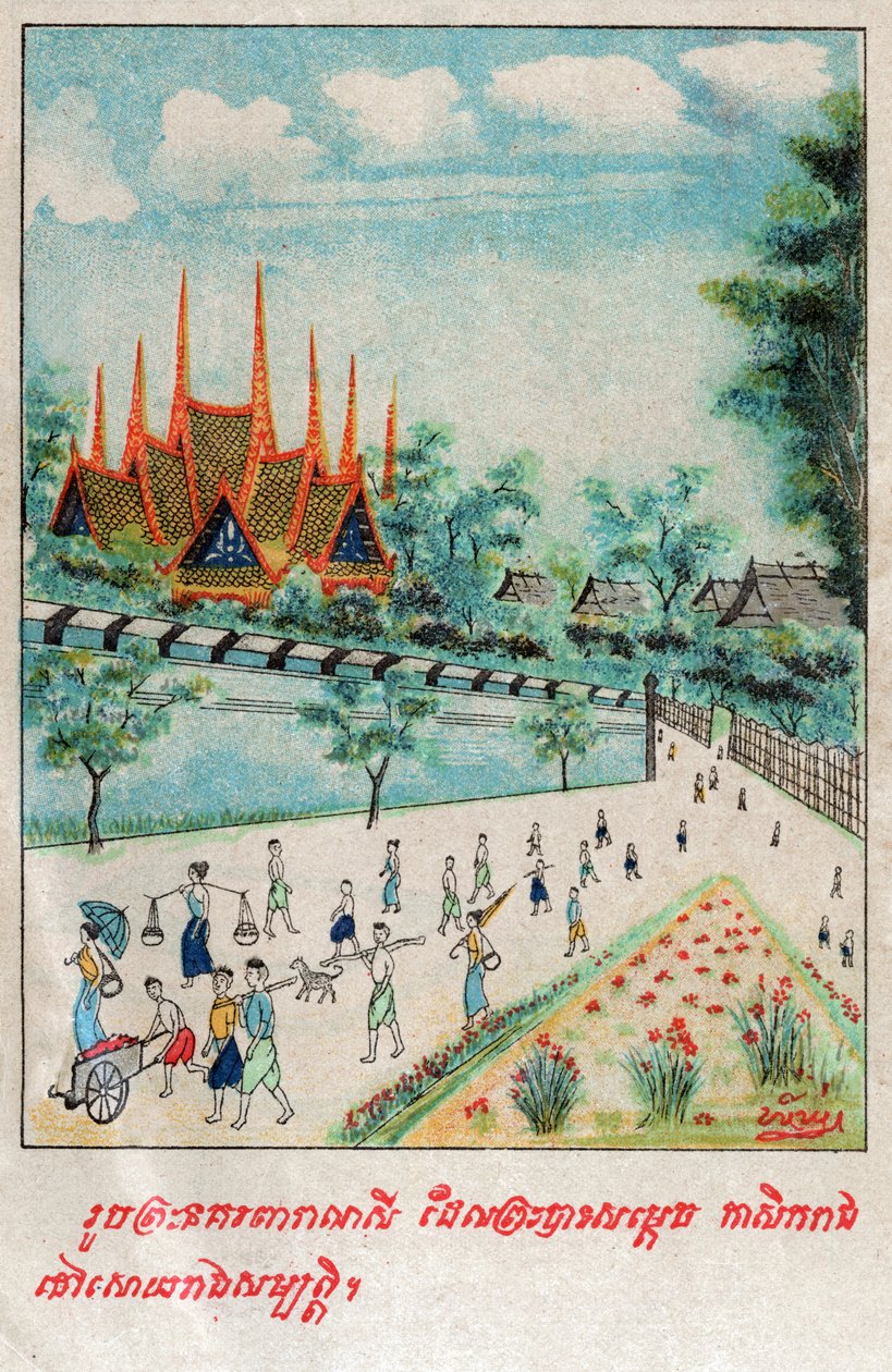 Tamiya Jakata. Circa ೧೯೧೦ (kuva) tekijältä School Laotian