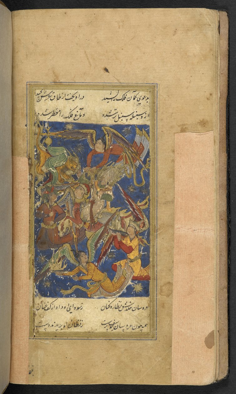 Lisää MS 7780 f.8b Hatifin Timurname (vellum) tekijältä School Persian