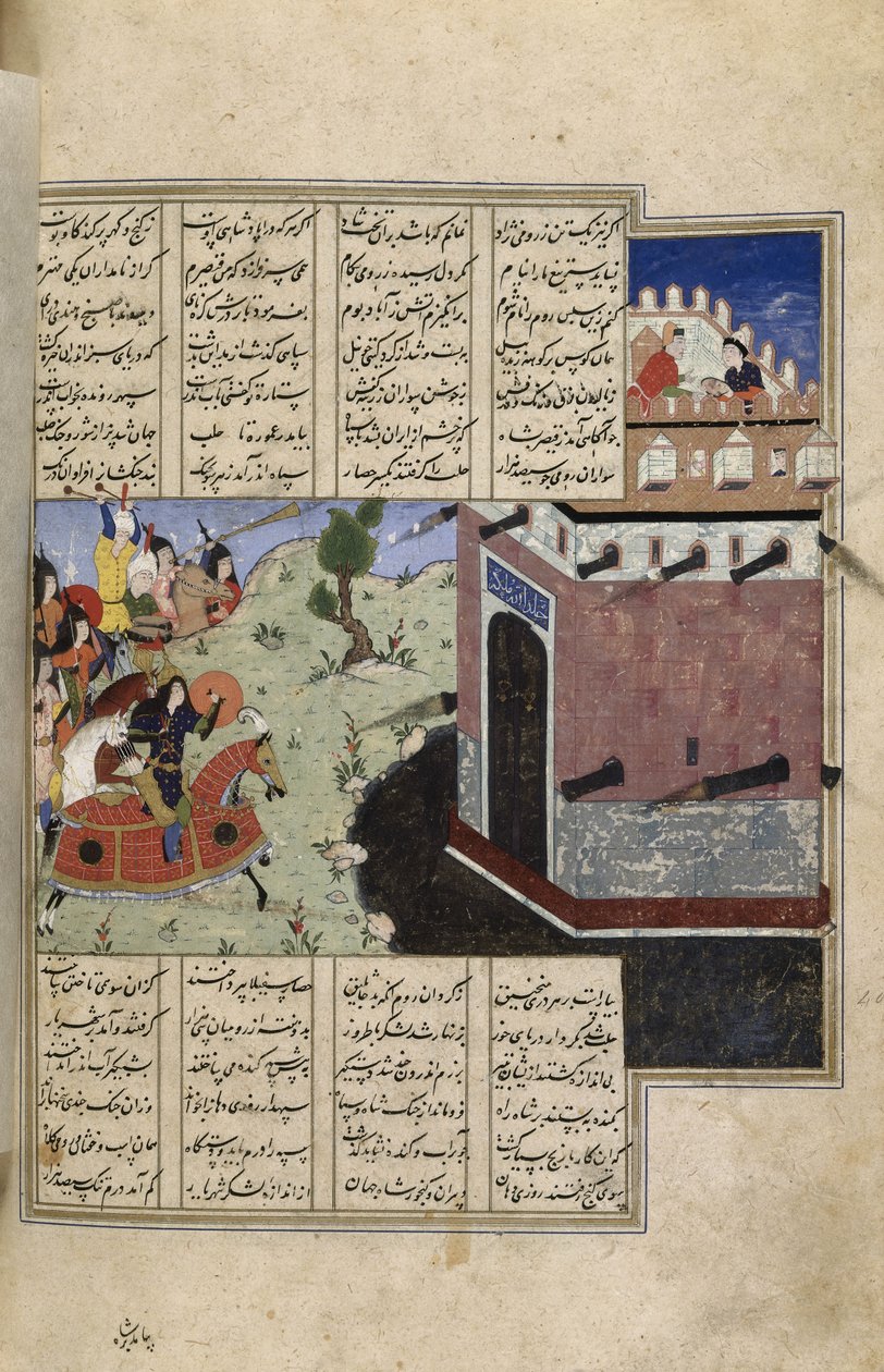 "Anushirvan