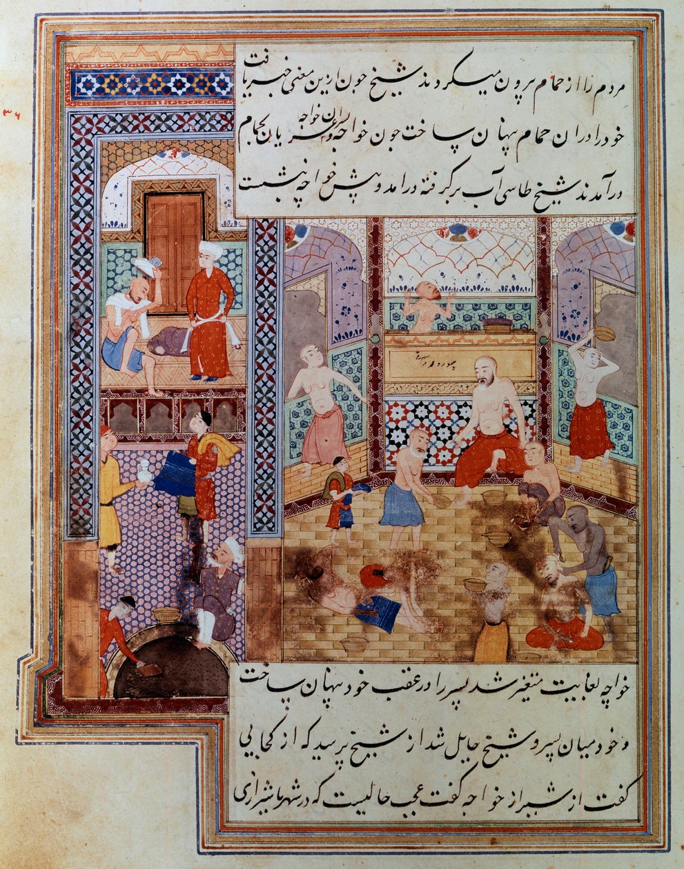 Ryhmä miehiä hamamissa Persialainen miniatyyri käsikirjoituksesta 2743, Paris, B.N. tekijältä School Persian