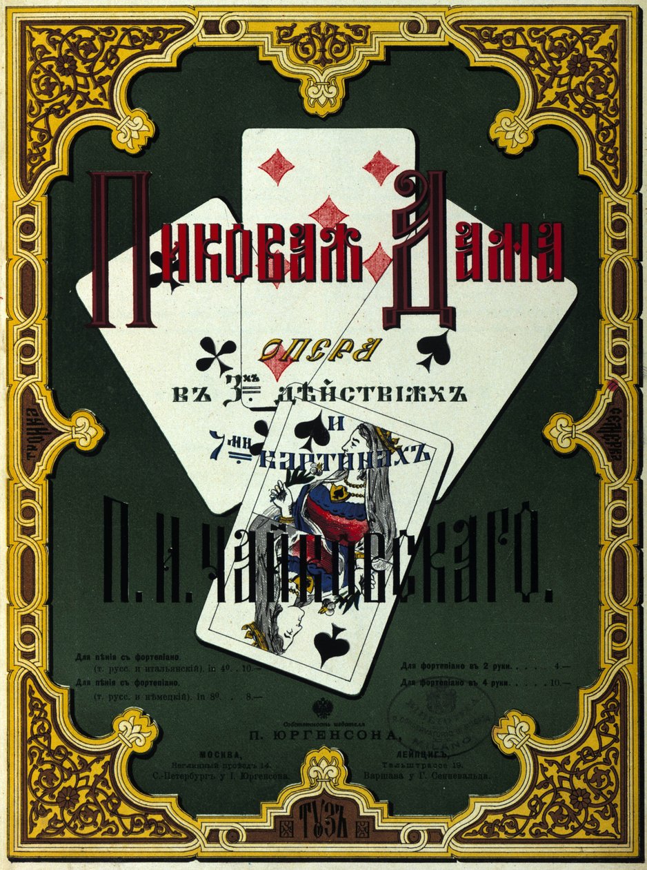 Kansi oopperan "The Lady of Spades" ensimmäisestä venäläisestä painoksesta, jonka Piotr tai Pjotr Iljitš Tšaikovski (tai Tšaikovski tai Cajkovskij tai Tšaikovski) sävelsi vuonna 1890 tekijältä School Russian