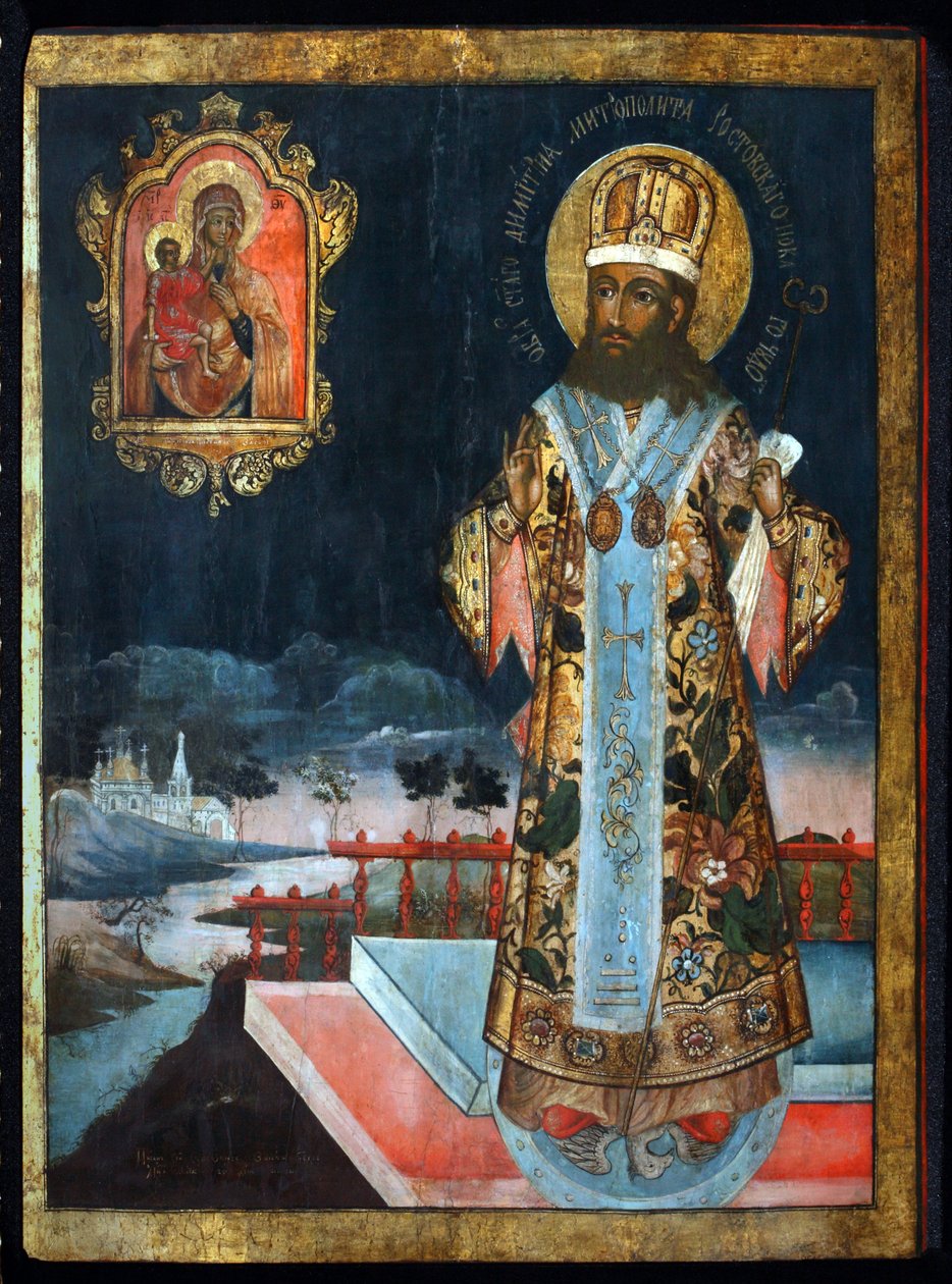 Dimitri Rostovin (Demetrius ou Demetre of Rostov tekijältä School Russian
