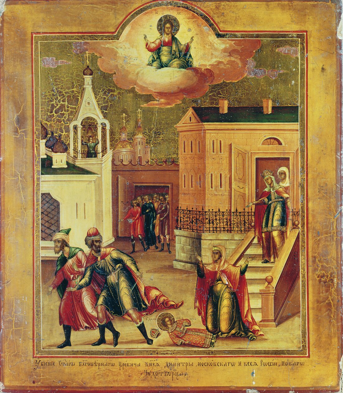Dmitri Ivanovitšin (1583-91) salamurhaa kuvaava ikoni Ouglichtissa. tekijältä School Russian