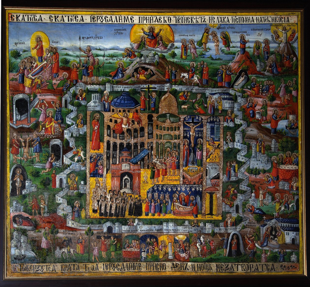 Jerusalem (Israel). Edustus Pyhän maan kaupungista, jossa on Raamatussa kuvatut Jeesuksen Nasaretilaisen elämän paikat (nousu temppeliin, kärsimys, ristiinnaulitseminen ja ylösnousemus) sekä Pyhän haudan kirkko (tai basilika). R tekijältä School Russian