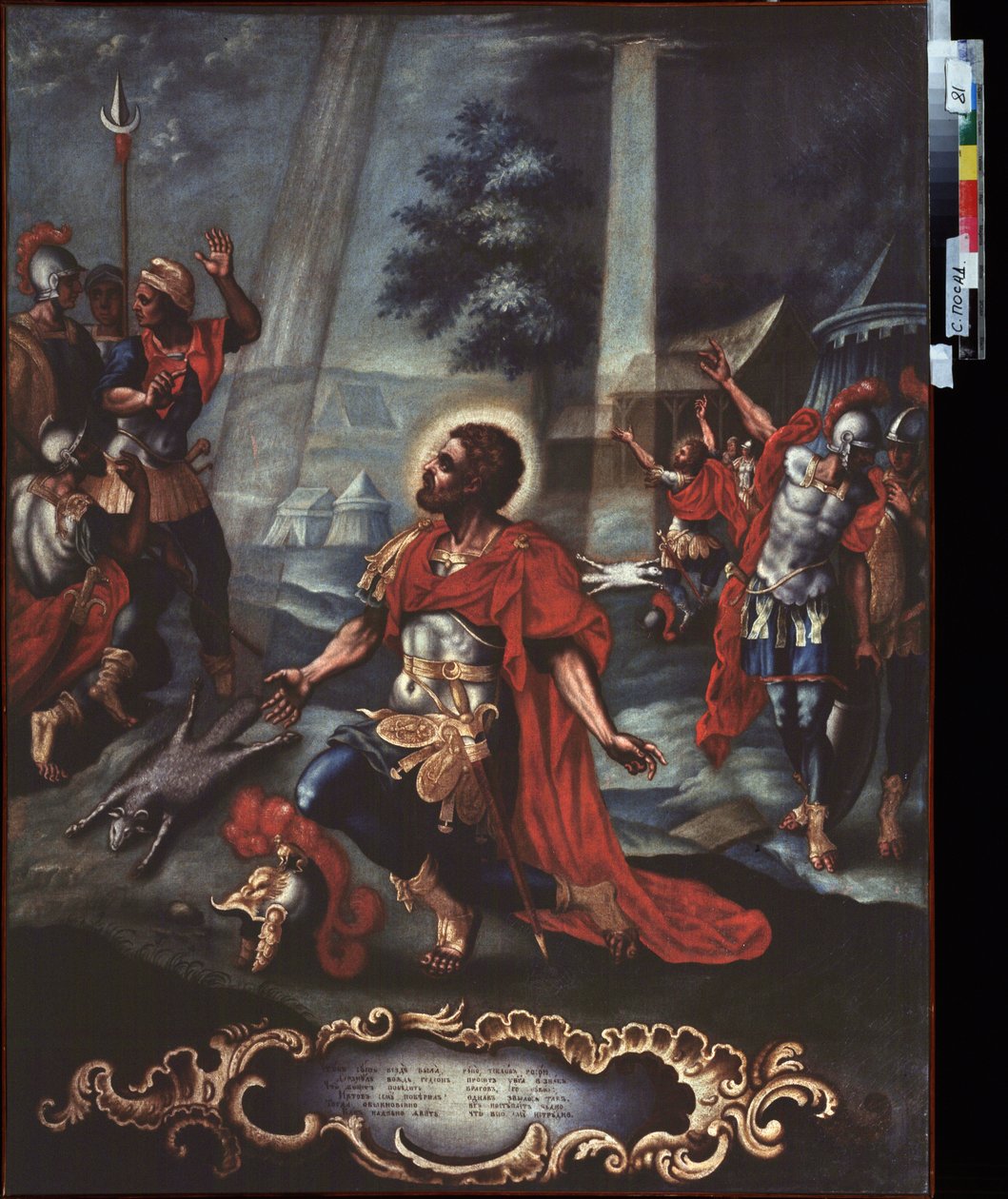 Gideonin rukous. (Episodi Raamatusta, Tuomarien kirja). Venäläisen mestarin maalaus, öljy kankaalle, 1800-luvun puoliväli. venäläistä taidetta tekijältä School Russian