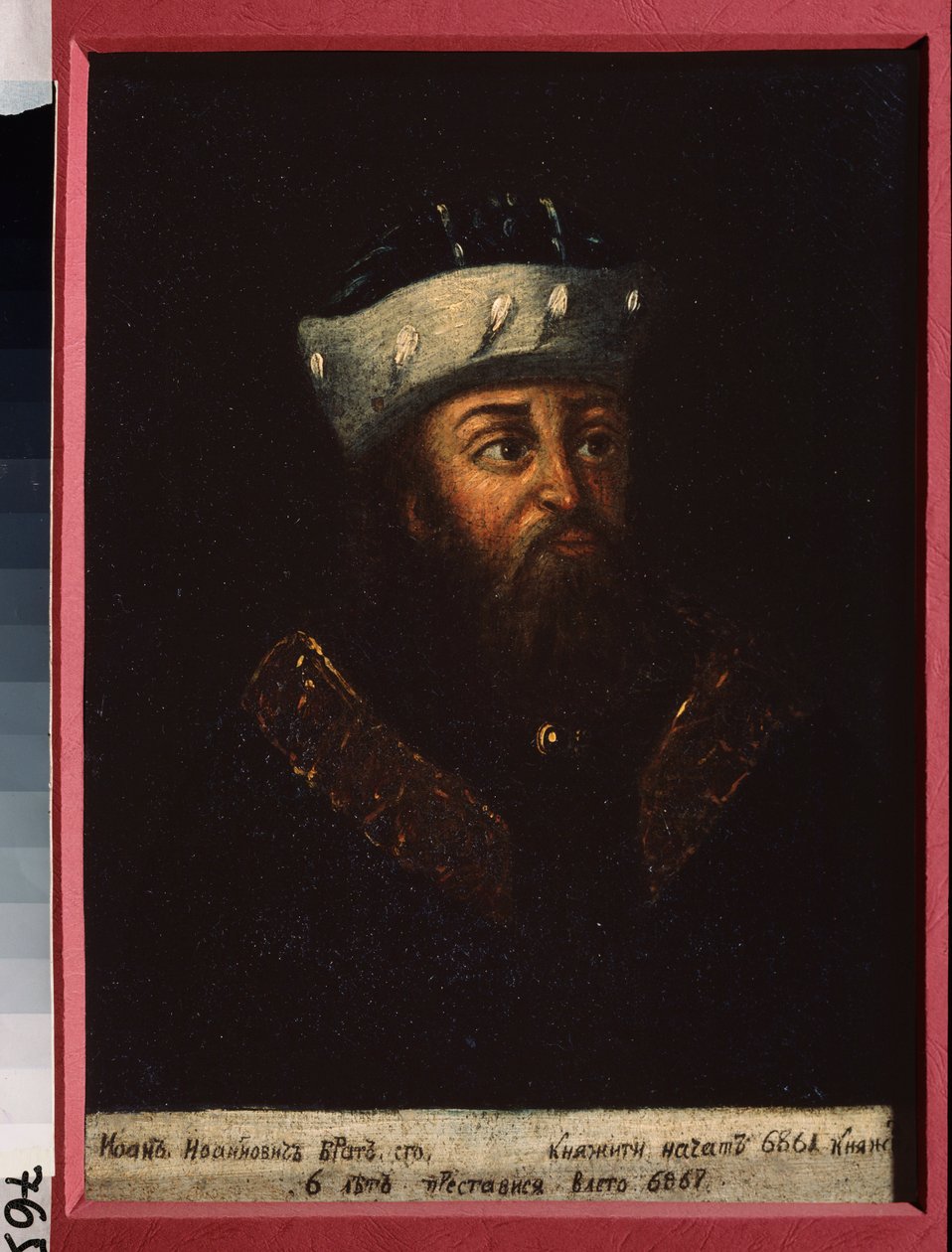 Ivan II Ivanovitšin (1326-1359) muotokuva sanoi debonnaire, Moskovan ja Vladimirin suurruhtinas. Venäläisen mestarin maalaus, öljy kankaalle tekijältä School Russian