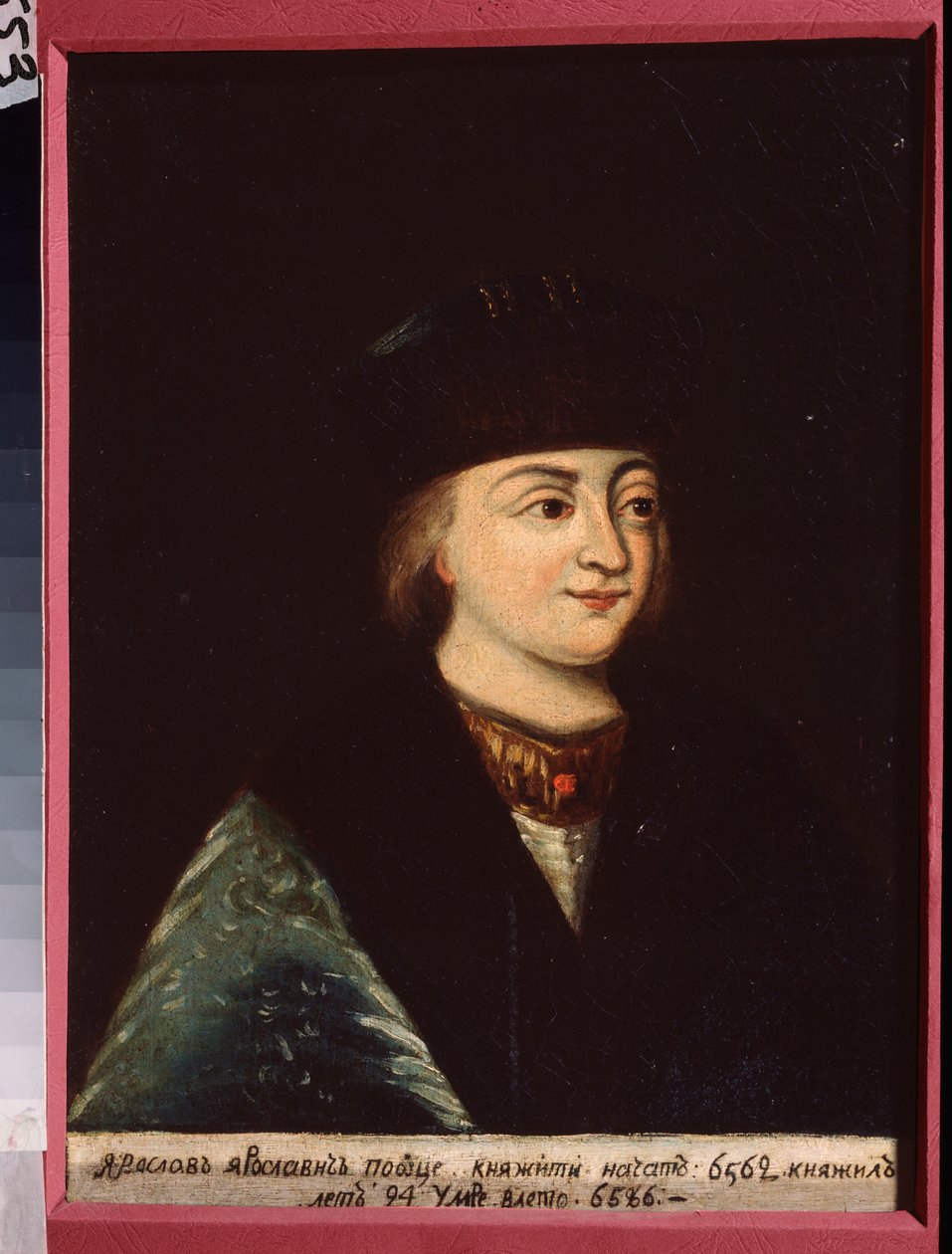 Kiovan suurruhtinas Iziaslav I Jaroslavitsh (1024-1078) muotokuva. Venäläisen mestarin maalaus, öljy kankaalle, 1800-luvun puoliväli. Historian ja taiteen museo, Jegorjevsk (Venäjä). tekijältä School Russian