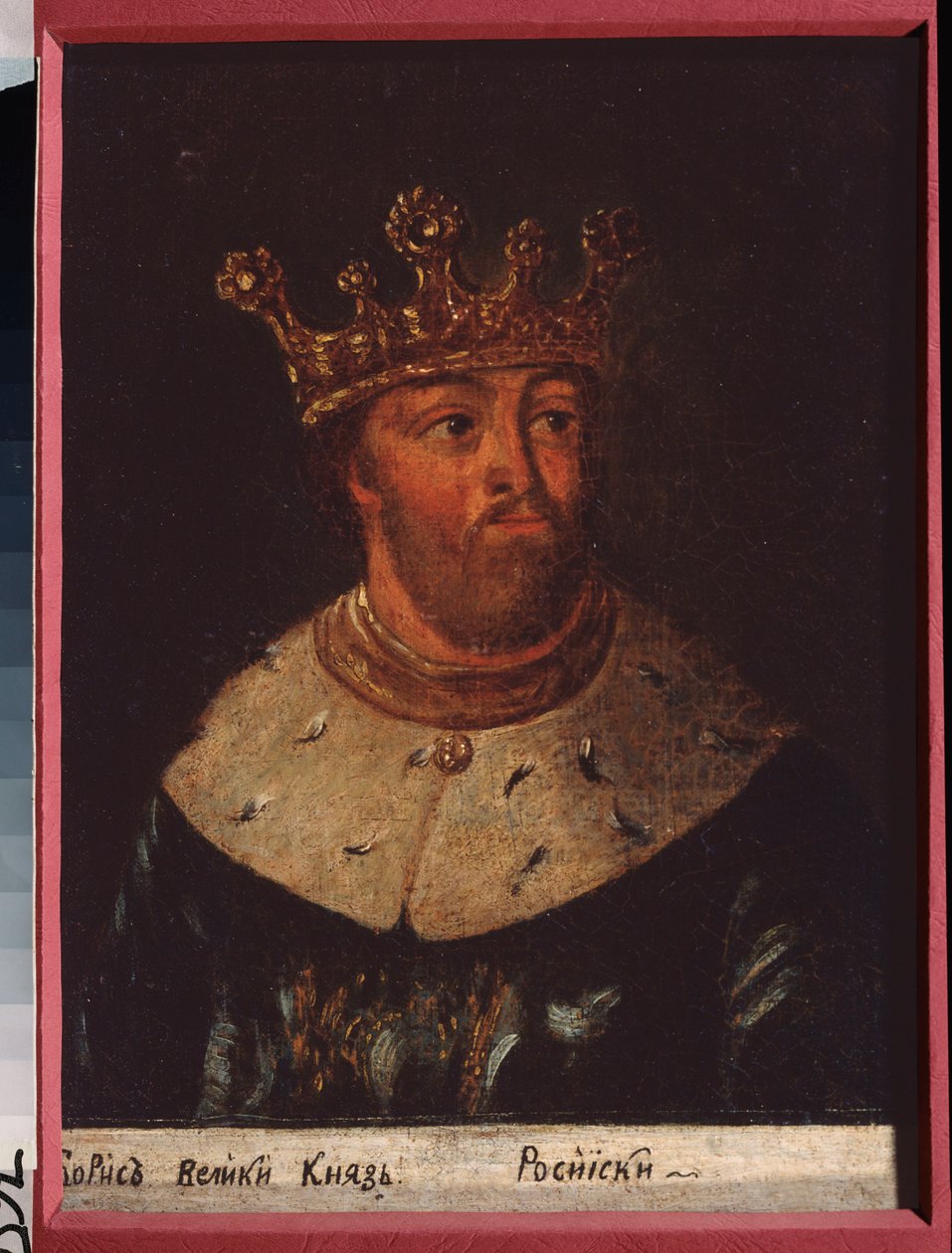 Venäjän tsaari Boris Fedorovitsh Godunov (1552-1605) muotokuva. Venäläisen mestarin maalaus, öljy kankaalle tekijältä School Russian