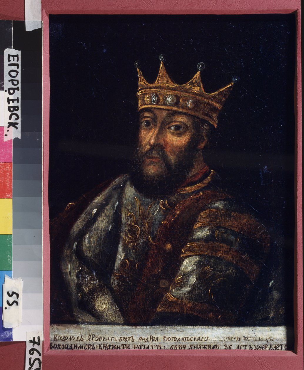 Suurprinssi Vsevolod III Jurjevitš Vladimirin suuren pesän muotokuva (1154-1212) tekijältä School Russian