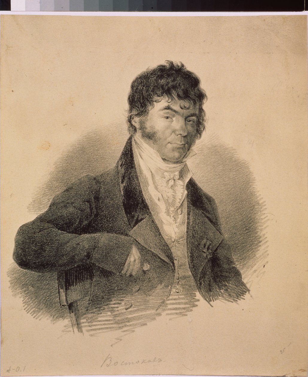 Muotokuva ensimmäisestä venäläisestä filologista Aleksandr K. Vostokovista (1781-1864). tekijältä School Russian
