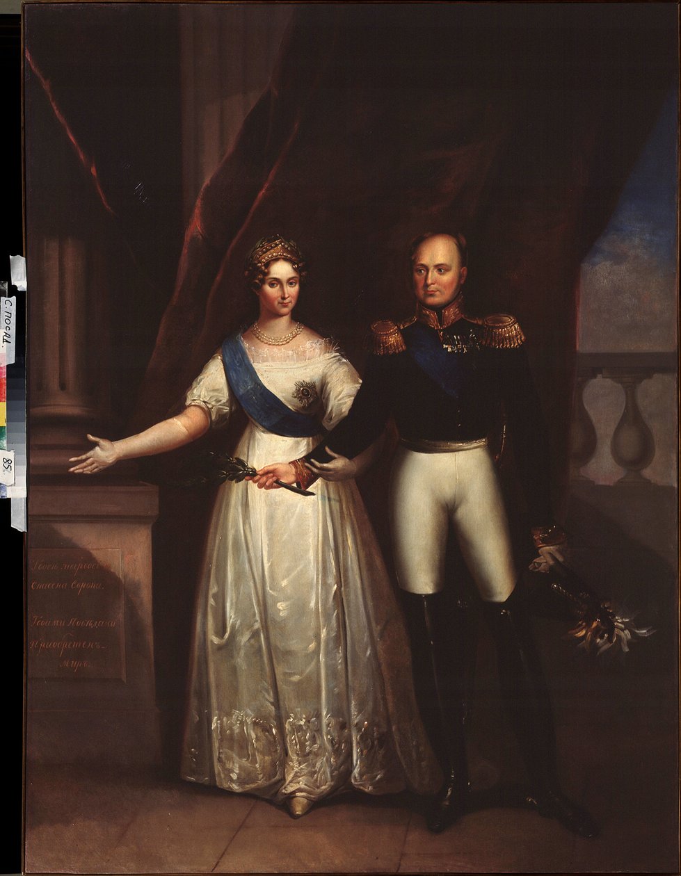 Muotokuvia keisari Aleksanteri I:stä (1777-1825) vaimonsa kanssa (Elisabeth Alekseijevna, s. Badenin prinsessa Louise Augusta tekijältä School Russian