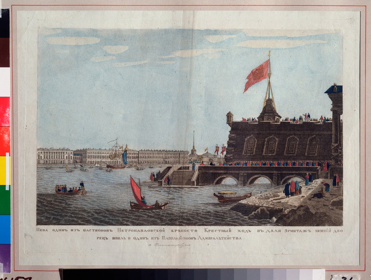 Pääsiäiskulkue Pietari-Paavalin linnoituksen edessä Pietarissa. Nimetön työ, akvarelli ja tussi paperille, 1800-luvun alku. Venäläistä taidetta, romantiikkaa. Valtion laivaston keskusmuseo, Pietari. tekijältä School Russian