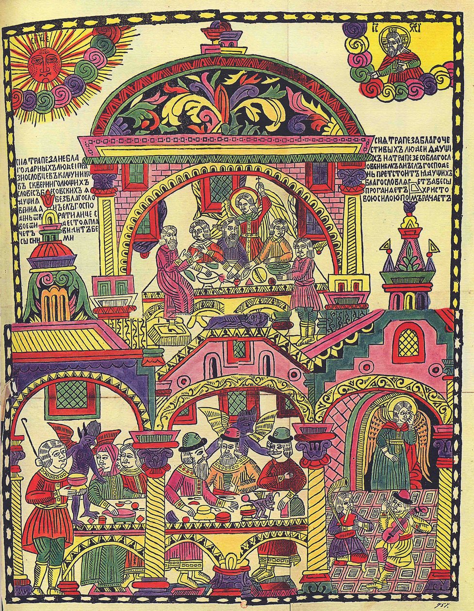 Sopar de celebració. (El Dinar de Festa Major). Lubok d