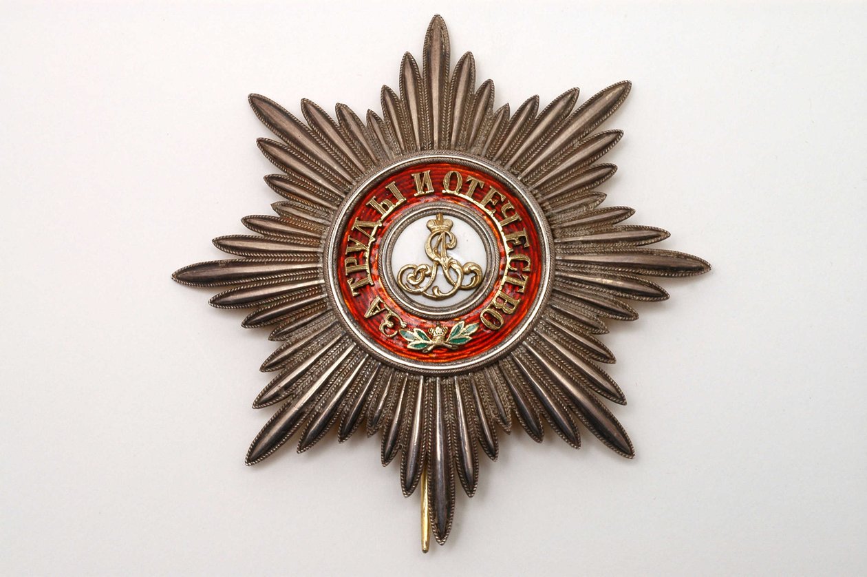 Venäjän sotilaallinen kunniamerkki Pyhän Aleksanteri Nevskin ritarikunnan kunniaksi, luotu 1725. Venäjän 2. ritarikunta. Motto: "Pannistuksille ja isänmaalle". tekijältä School Russian