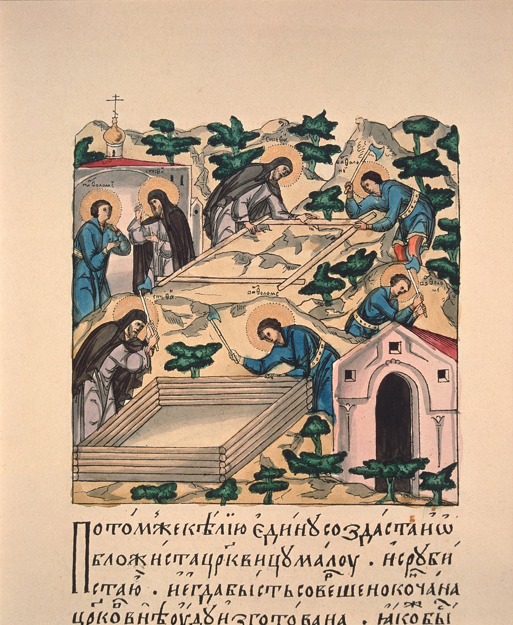 Saint Barthelemy (Saint Serge de Radonege tai Sergii Radonezhsky tai Sergei Radonezhsky tai Sergius de Radonezh, noin 1313-1392) ja hänen veljensä Saint Etienne rakentamassa kirkkoa Pyhän Kolminaisuuden kunniaksi Makovets-vuorelle (Sergiev Posad, Venäjä) tekijältä School Russian