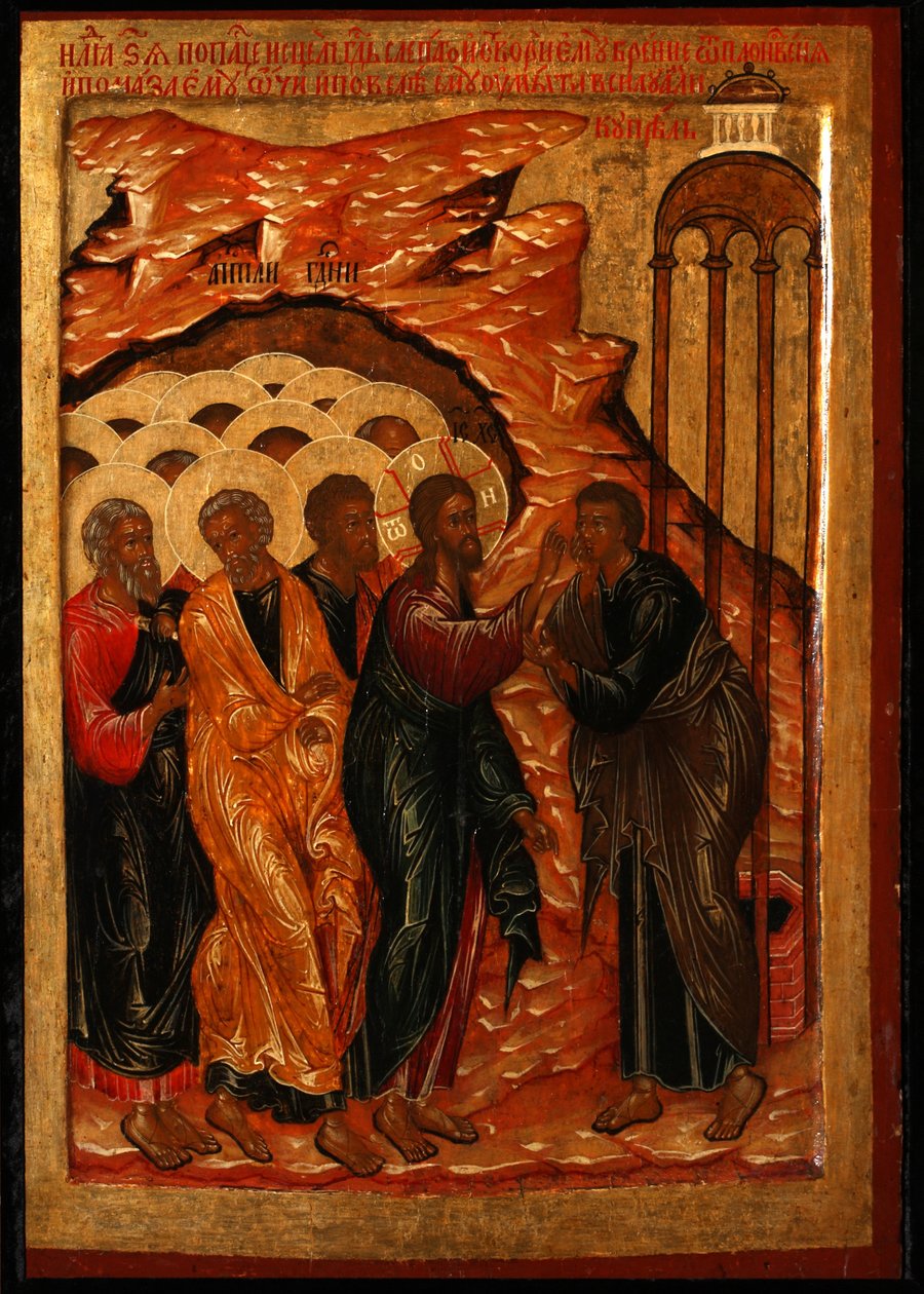 Sokean syntyneen miehen paraneminen, 1600-luvun toinen puoli (tempera paneelissa) tekijältä School Russian