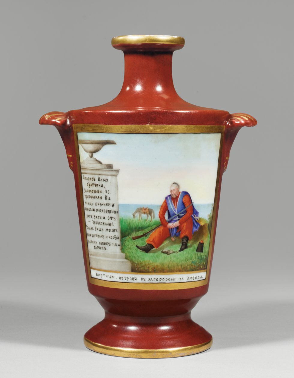 Maljakko, joka kuvaa zaporožilaista kasakkaa, n. 1825 (posliini) tekijältä School Russian