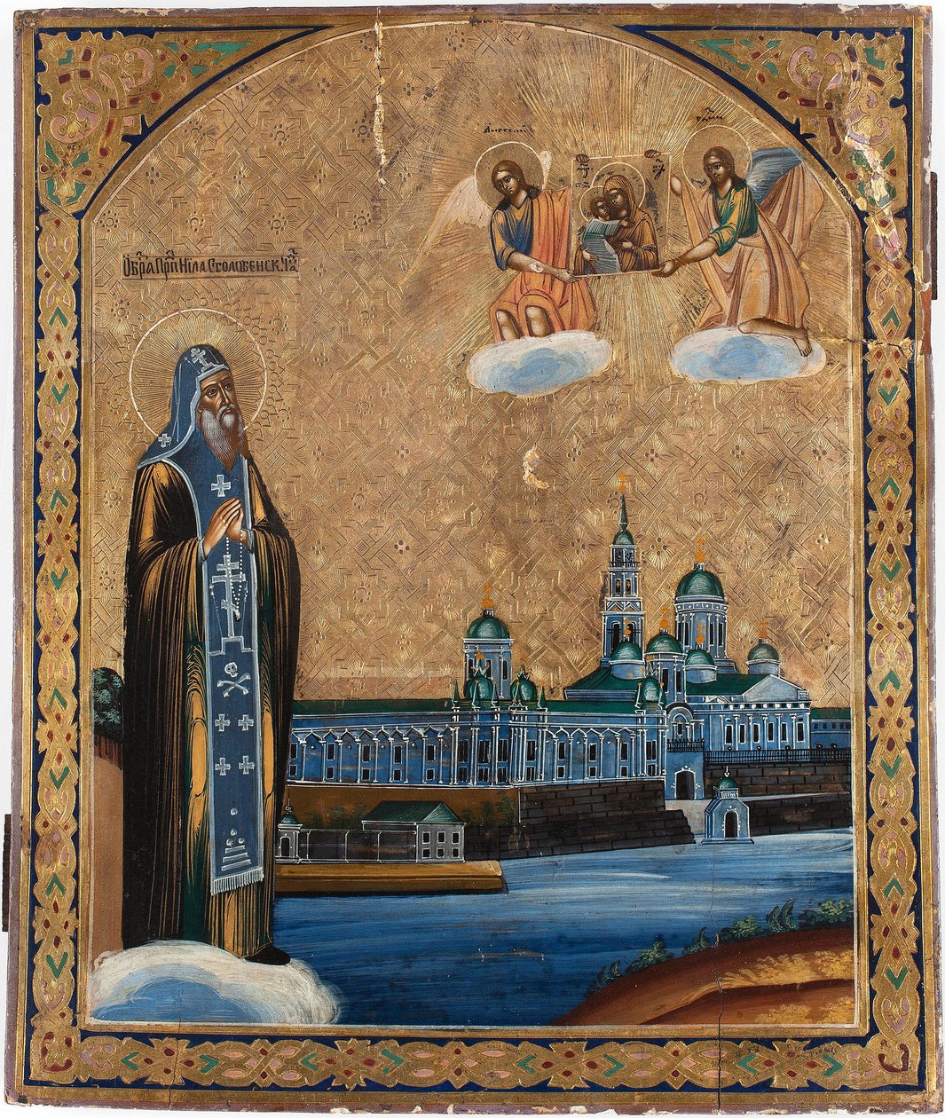 Saint Nil de Stolbensk (kuolema en 1554) - Pyhä Nilus Seliger-järvellä - Venäjän ikoni tekijältä School Russian