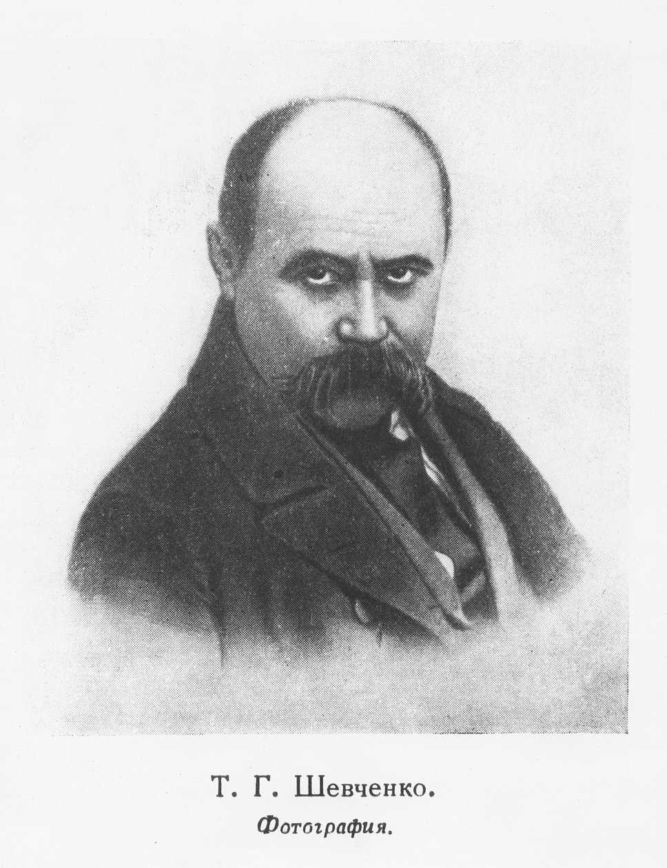 Taras Shevchenko (litho) tekijältä School Ukranian