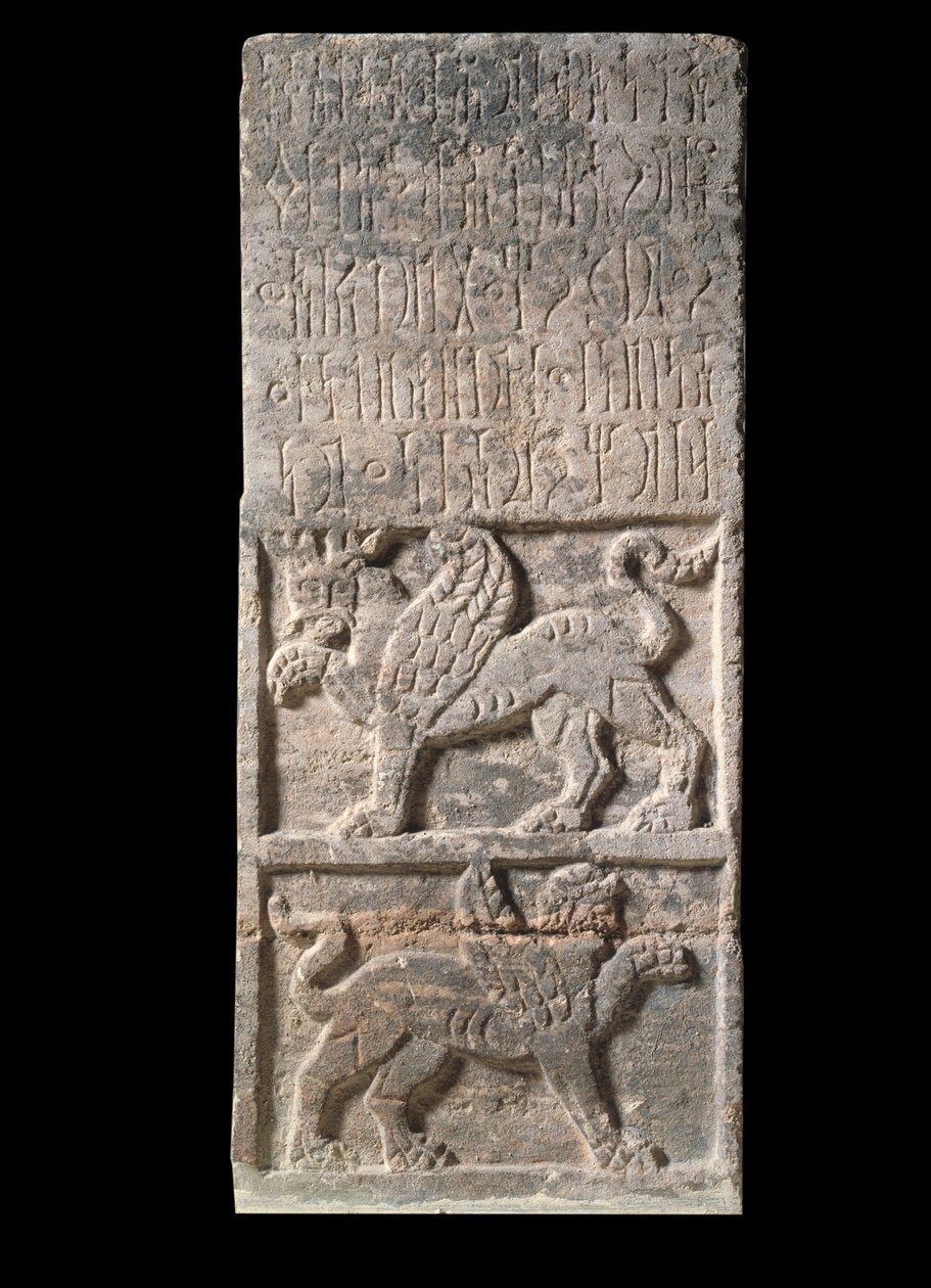 Itämainen taide: Jemenin Himyarite-stele (1. vuosisata), Griffon, Pariisi, Musee Du Louvre tekijältä School Yemen