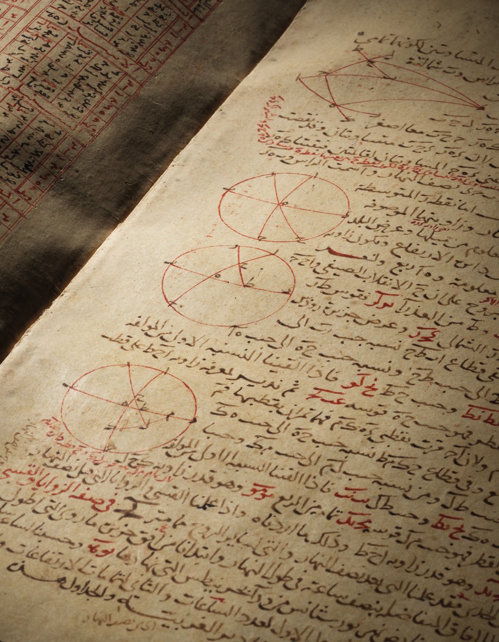Nasir Al-Din Muhammad bin Al-Hasan Al-Tusin tutkielma tähtitieteen ja matematiikan kokoelmasta tekijältä Seljuq Dynasty