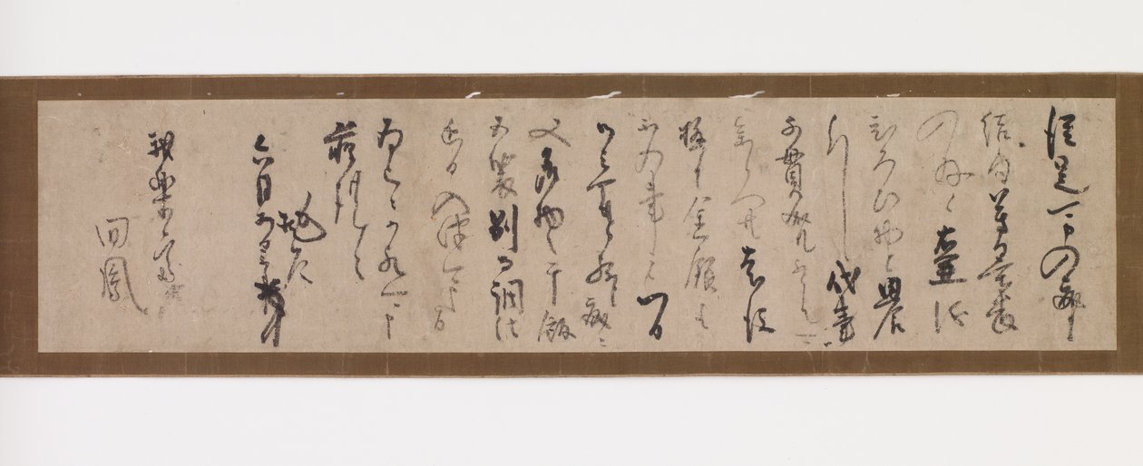 Mikä r on Sen no ky:stä? (S? Eki) (1521-1592) ja Garakusai, Ennen 1586 (Ink on Paper; tekijältä Sen no Rikyū