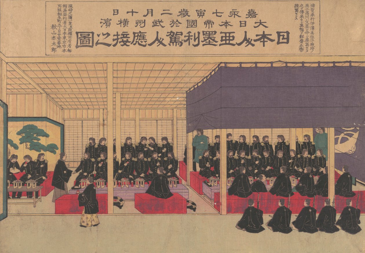 Amerikkalaisten japanilaisten vastaanotto Yokohamassa, 1870-luvut, 1870-luvut. tekijältä Sensai Eiko