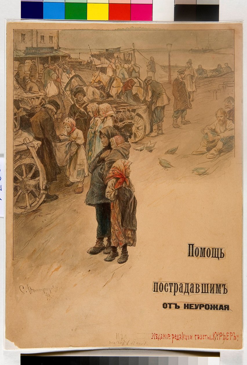 Auta nälänhädän uhreja (julistesuunnittelu) - Vinogradov, Sergei Arsenjevitš (1869-1938) - 1899 - Lyijykynä, akvarelli paperille - Venäjän valtionkirjasto, Moskova tekijältä Sergei Arsenevich Vinogradov