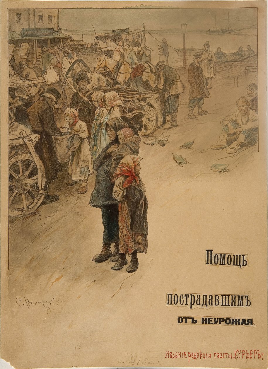 Help Famine Victims -julistesuunnittelu, 1899 tekijältä Sergei Arsenevich Vinogradov