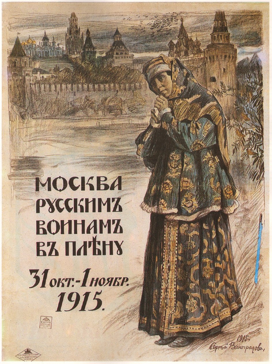 Moskova venäläisille sotavangeille. 31. lokakuuta - 1. marraskuuta 1915, 1915 tekijältä Sergei Arsenevich Vinogradov