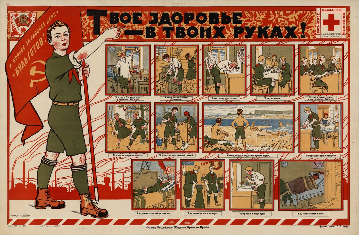 Terveytesi on käsissäsi!, 1925. tekijältä Sergei Ivanovich Yaguzhinsky