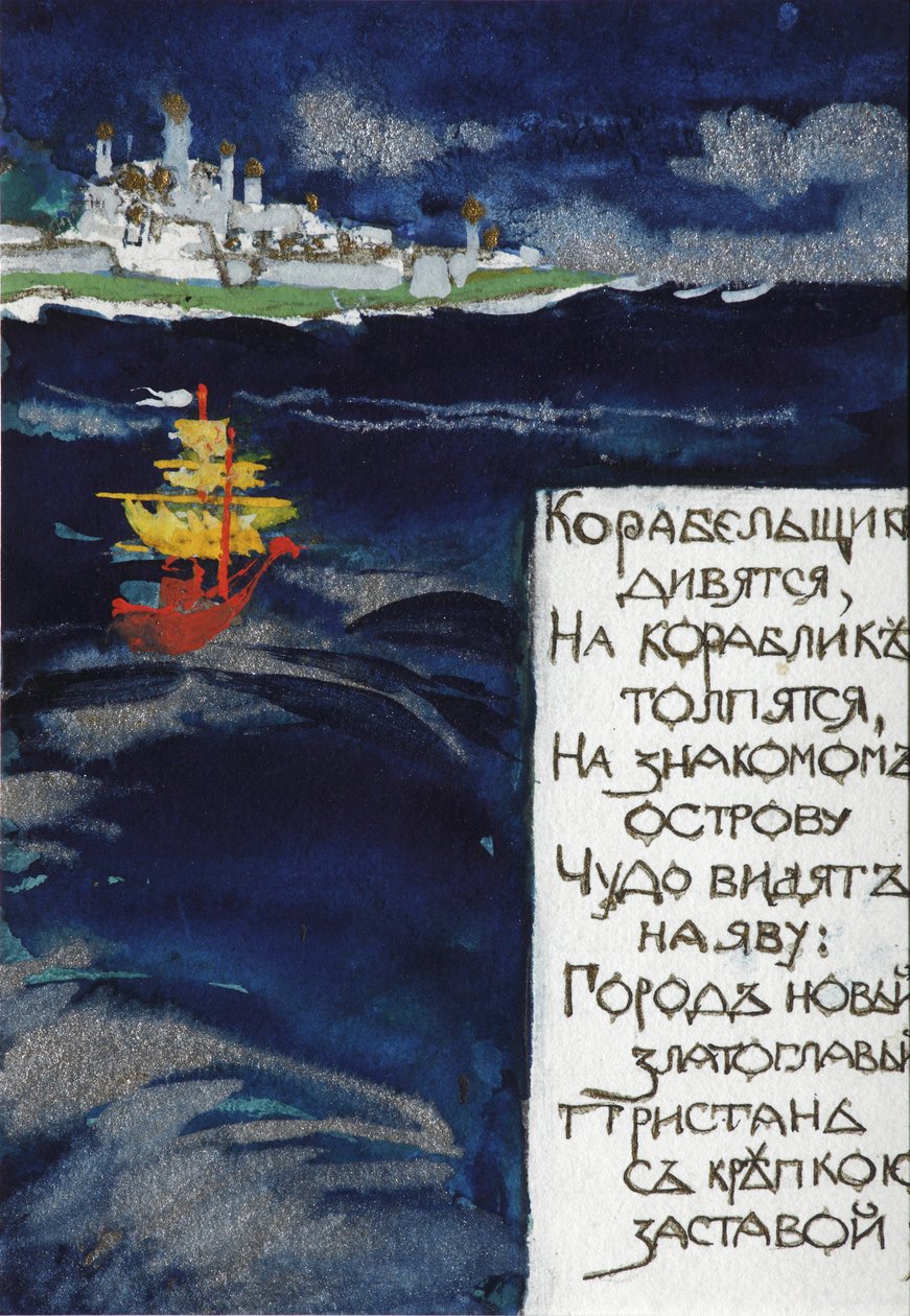 Kuvitus A. Pushkinin satuun tsaari Saltanista tekijältä Sergei Vasilievich Malyutin